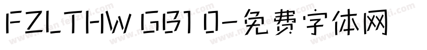 FZLTHW GB1 0字体转换